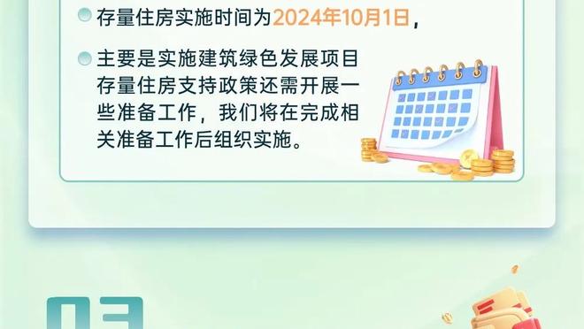 95新利官方首页截图0